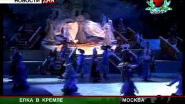 Всероссийская елка в Кремле. Праздник для детей со всей страны