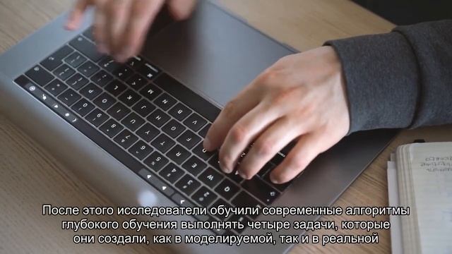 ИИ научили печатать на клавиатуре Брайля смотреть онлайн