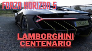Forza Horizon 5 Клип - Lamborghini Centenario 4K