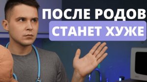 ТЕБЕ СКОРО РОЖАТЬ? СКОРЕЕ СМОТРИ ЭТО ВИДЕО