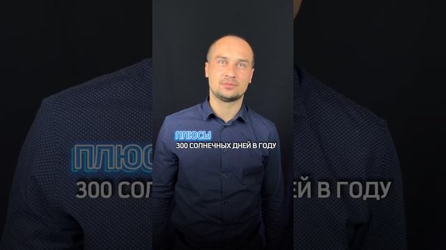 5 плюсов и минусов переезда в Краснодар