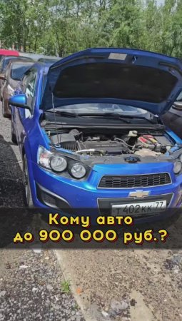 Поиск авто с автоматом до 900К #автоподборспб #automobile #автоизевропы #автоподбормосква