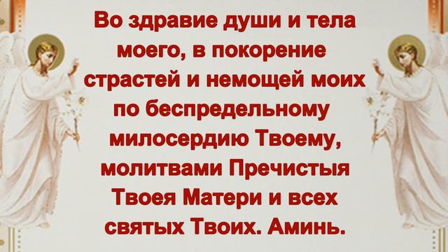 Целебная Святая Крещенская вода. Свойства Крещенской воды и молитвы.