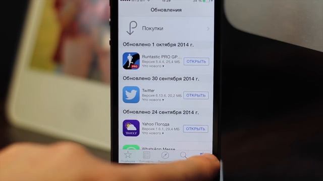 Как обновить содержание App Store, не перезагружая приложение смотреть онлайн