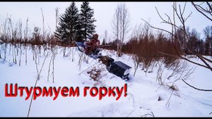 Ураган тайга-2000. Разведываем новые места. Обкатка продолжается.