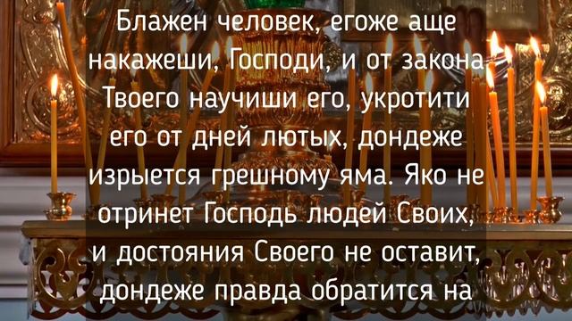 Господи Иисусе Христе сыне Божий помилуй нас грешных! Спаси и сохрани души наши. Аминь.