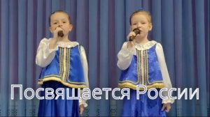 Песня "Васильковая поляна"