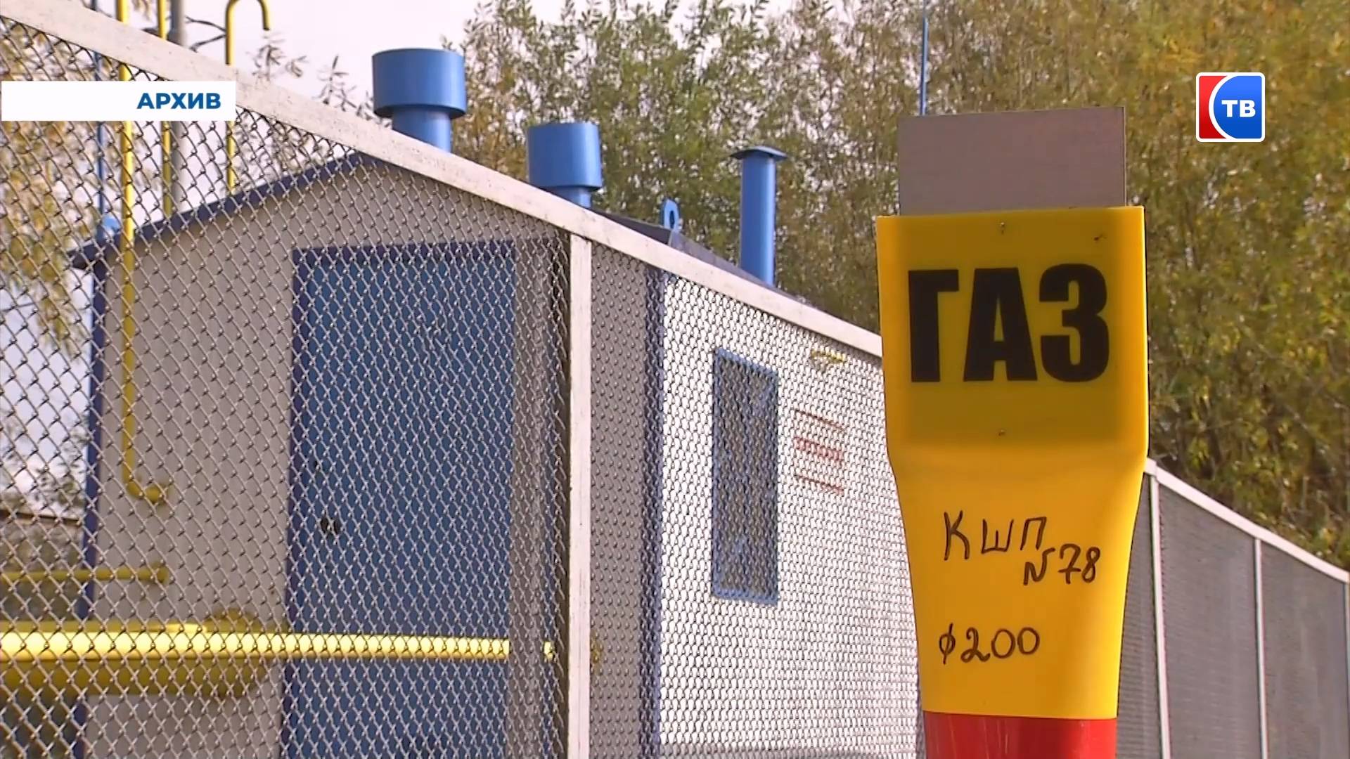 О программе социальной газификации для жителей Свердловской области