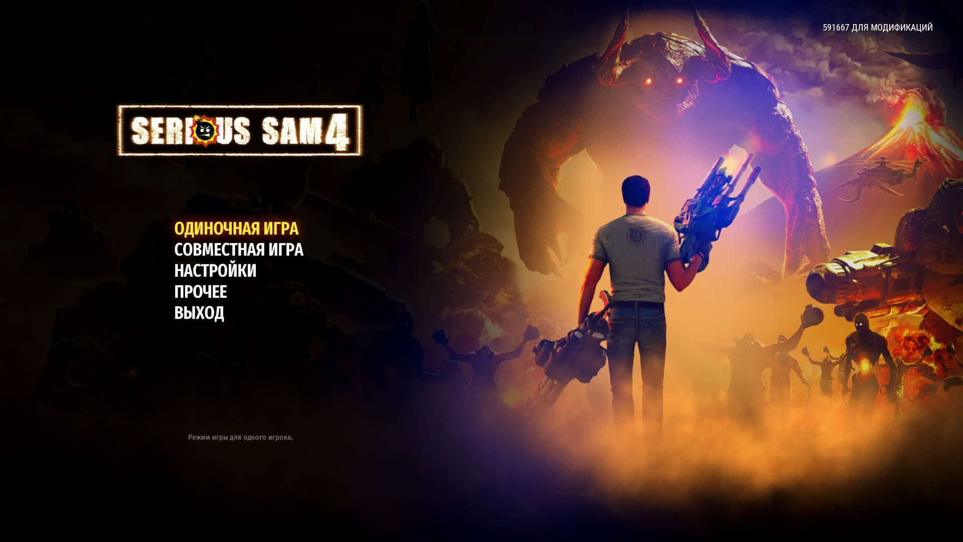 Steam workshop serious sam fusion фото 15