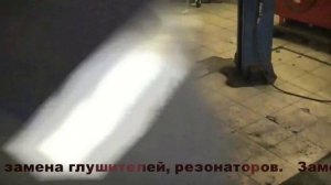 Автомобиль SSangYong Musso.  Установка пламегасителя, замена гофры.