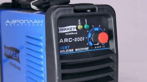 Сварочный инвертор. видеообзор Nikkey ARC 200i