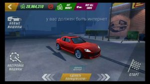 Как сделать красивый салон в игре car parking multiplayer