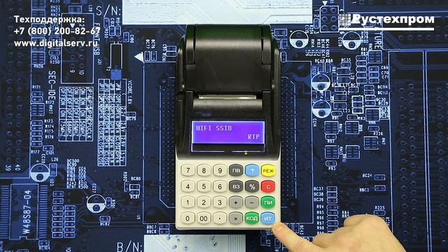 Меркурий 185Ф: программирование Wi-Fi смотреть онлайн