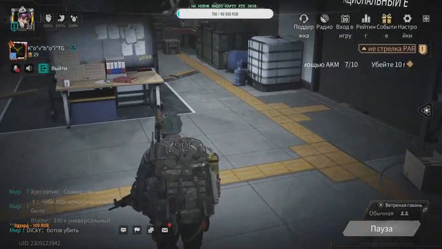 LOST LIGHT-Пока на расслабоне на чиле. смотреть онлайн