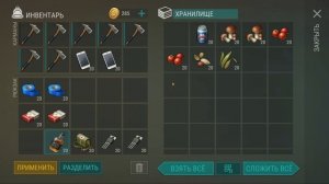 Рейд базы Player7521 - Last Day on Earth - LDOE