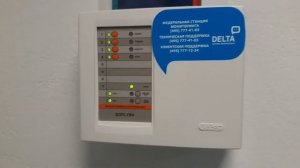 Охраннопожарная сигнализация  Ошибки