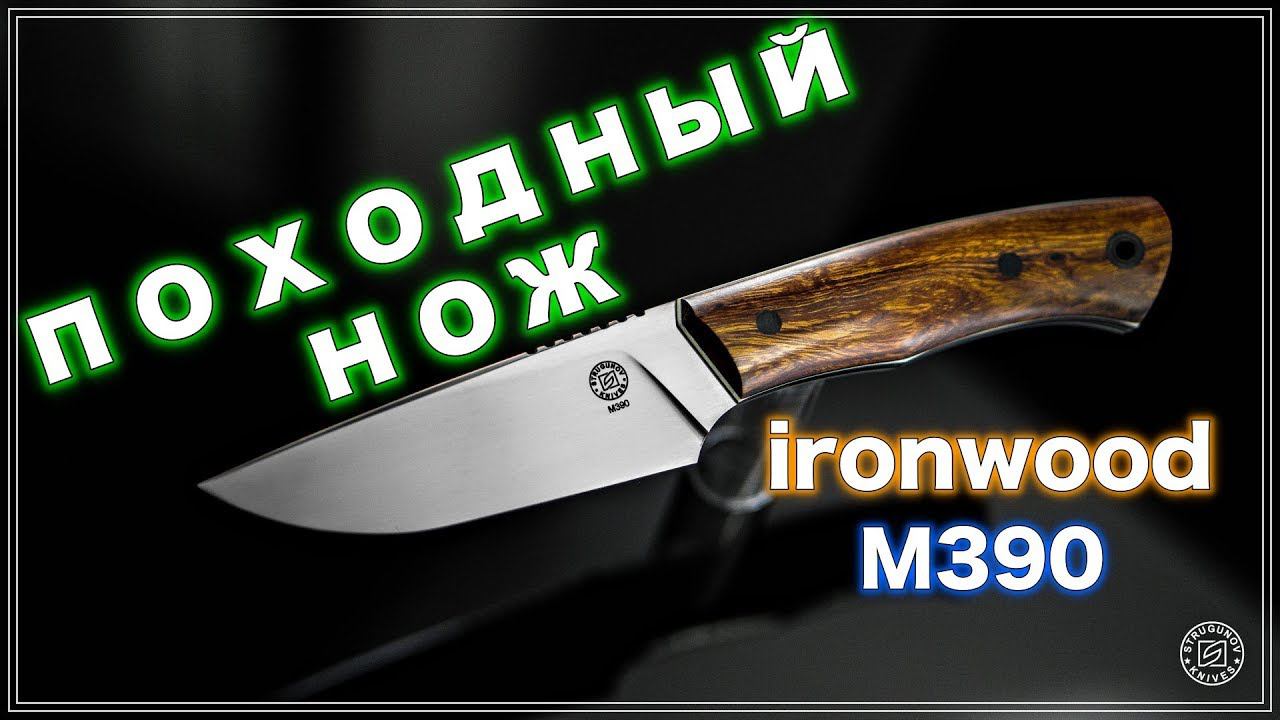 Нож Для Леса (Медоед)
