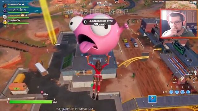 СНОВА ГАМНО-ОБНОВА || TOP - 1 БЕЗ СТРОЙКИ - ФОРТОЧКА  (фортнайт) / СТРИМ ПО FORTNITE