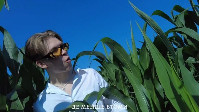 DREVO - Самолітом (Mood Video) смотреть онлайн