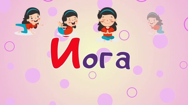 Изучаем буквы В, Й, Ф. Учим детский алфавит. Развивающие мультики для детей и малышей