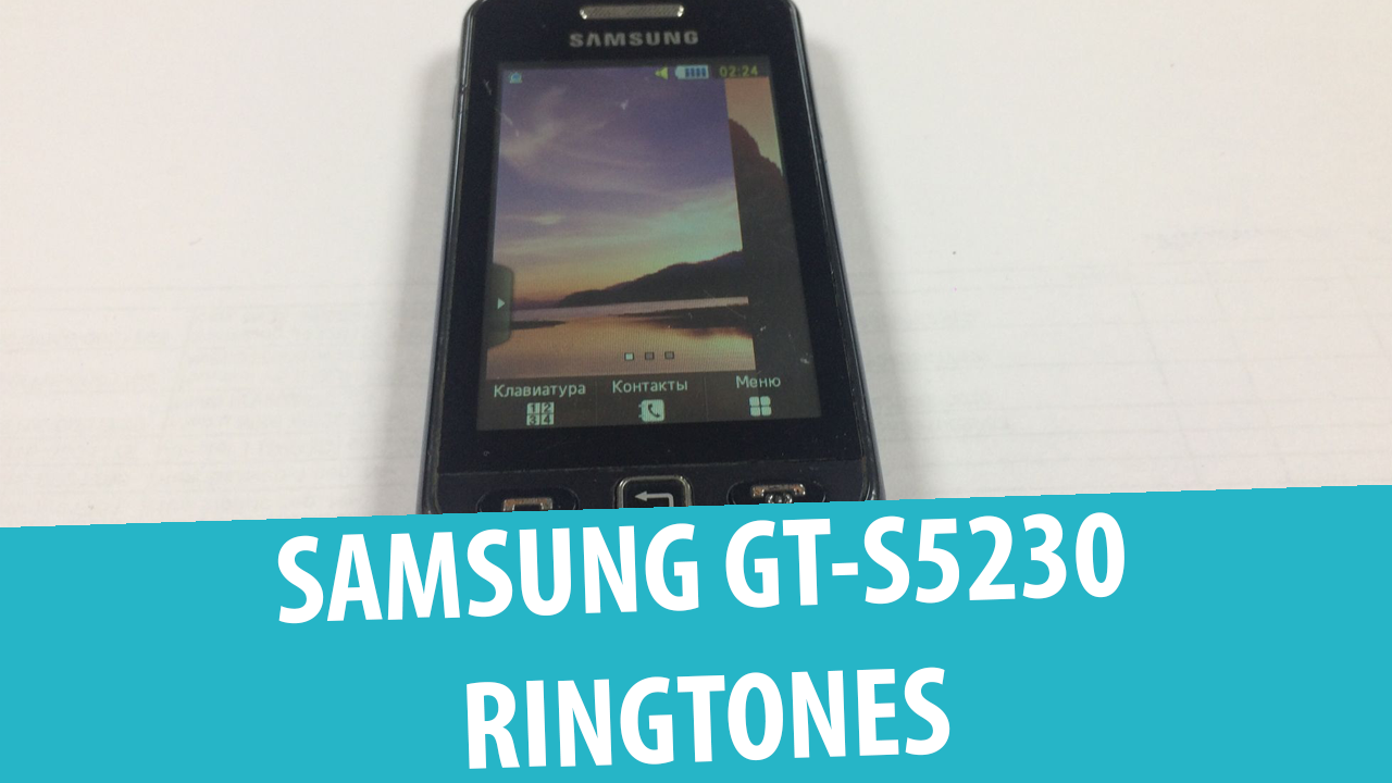 Samsung GT-S5230 Star – Стандартные рингтоны