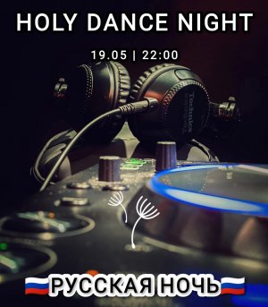 Holy Dance Night Live Stream (19/05/2023)