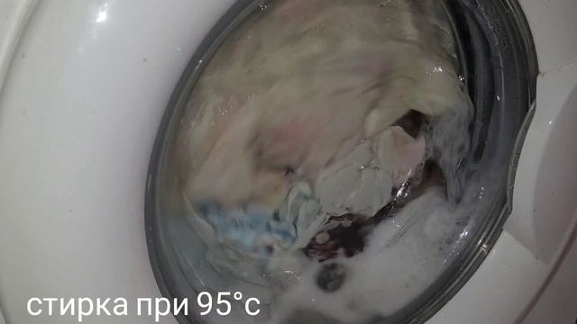 LG F10B9LD:Одежда малыша 95 1000 суперполоскание, пред.стирка ,интевсивная смотреть онлайн