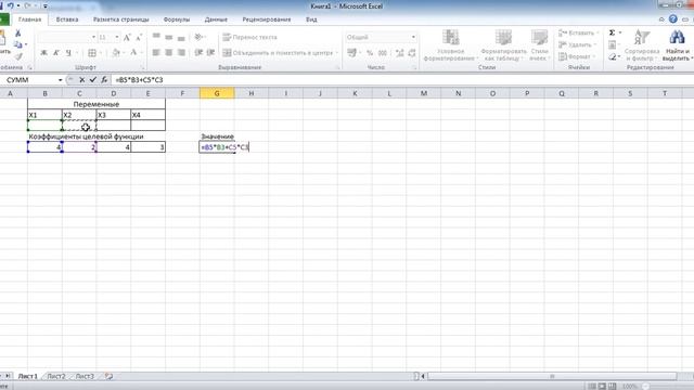 Решение ЗЛП в Excel смотреть онлайн