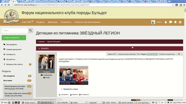 Как отключить "бесконечную прокрутку" смотреть онлайн