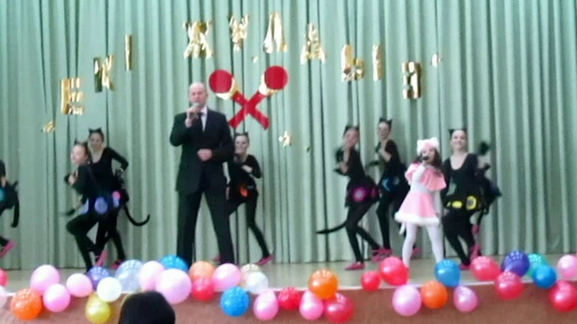 Чёрный кот