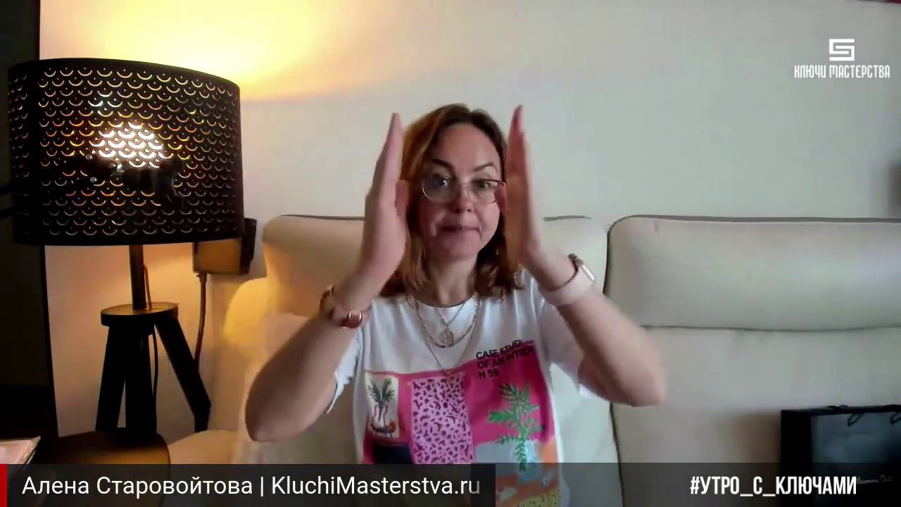 Метафора про уровни сознания