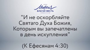 Дмитрий Шатров. "Обиды и прощение"