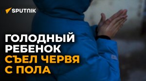 Эта ошибка кыргызстанских родителей приводит к страшным последствиям