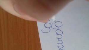 Как писать прописными буквами?