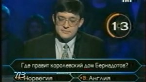 О, счастливчик! Выпуск 15 (03.02.2000)