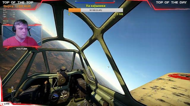 🔴 WarThunder | Тэнно: Хэйка Бандзай | Япония - противостояние | TODOR channel смотреть онлайн