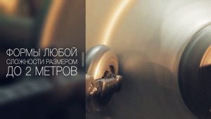 Производств металлической посуды для ресторанов методом ротационной вытяжки