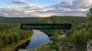 Достопримечательности Салаватского района