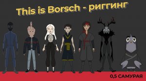 2D Rigging Reel по проекту ""0,5 самурая"" #mohoanimation