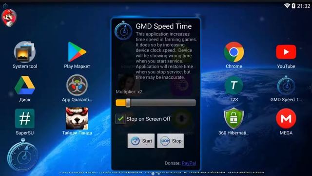 gmd speed time ускорение времени на Андроид
