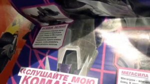 Моя коллекция transformers prime / трансформеры прайм.
