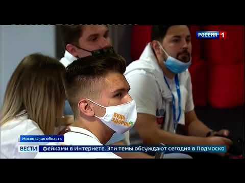 Стартовала третья смена форума для молодежи «Территория смыслов»