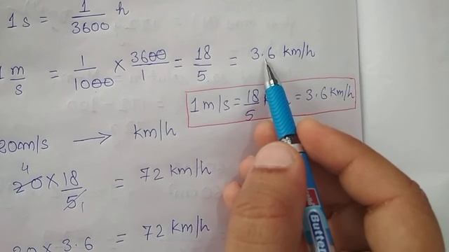Conversion of m/s to km/h | How to convert m/s to km/h | Speed conversion | "FROM ZERO TO HERO" смотреть онлайн