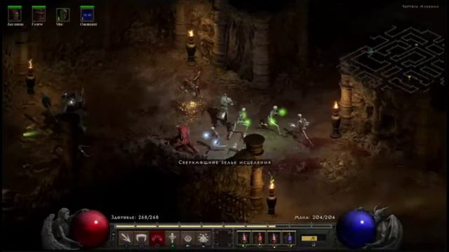 PS 4 Diablo 2 #27 Акт 5 Задание Предательство Харрогата Некромант Прохождение