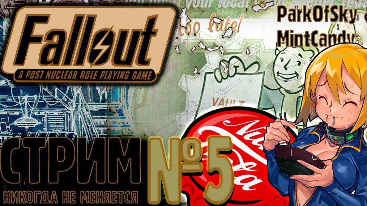 Ah shit, here we go again, типа (Часть№3)┃Fallout 3 #5 [Стрим от 17.06.2024]