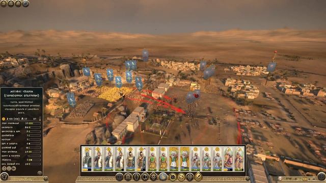 Total War: Rome II.PUR.Египет.Легенда.#6 смотреть онлайн