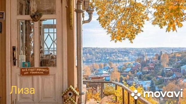 листья кружит ветер... смотреть онлайн