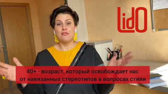 ЖЕНЩИНЫ ПОСЛЕ 40: жизнь прекрасна? смотреть онлайн