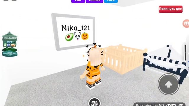 Обустраиваю Свой Домик #адопт ми смотреть онлайн