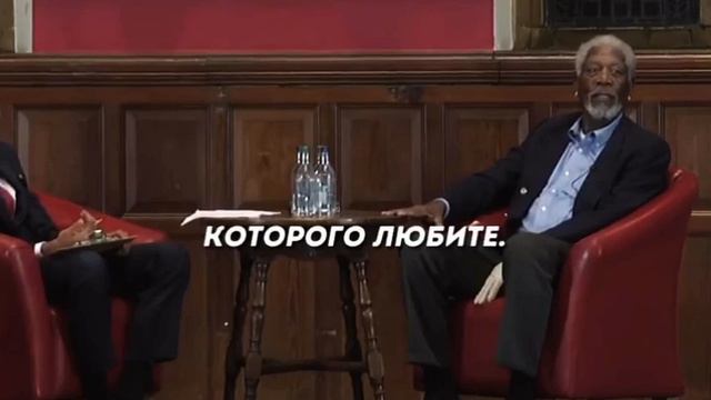 #деньги #успех #мотивация #морган #фриман #морганфриман